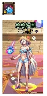 dnf男魔法师漂亮武器外观(女魔法师幻化武器排行)插图19