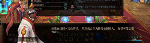 dnf怎么去天界(dnf2021天界怎么去)插图10