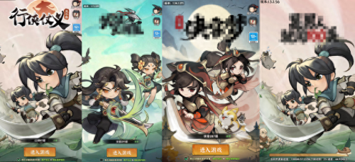 暴走大侠排名前十(暴走大侠排行榜哪里看)插图10