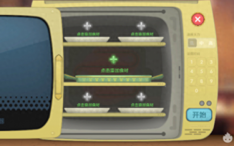 奇异炸冰虾(冰川红虾)