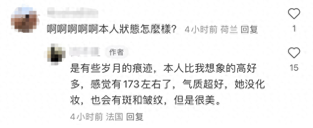 张曼玉 结婚(张曼玉有丈夫吗)插图4