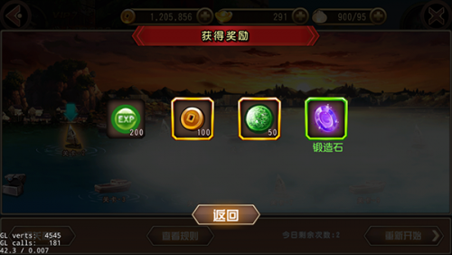 叶问闯关系统介绍(叶问合集)插图3