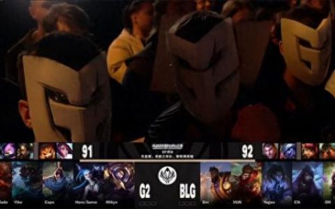 g2晋级四强(rng打g2第五局全程)