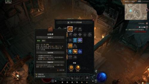 暗黑3法师陨石流技能搭配(暗黑三法师塔陨详解)插图5