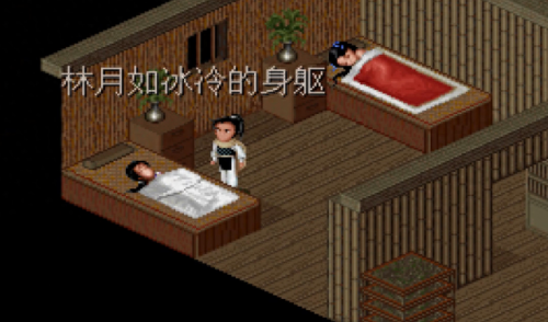 仙剑奇侠传李忆如(仙剑奇侠传2李忆如)插图8