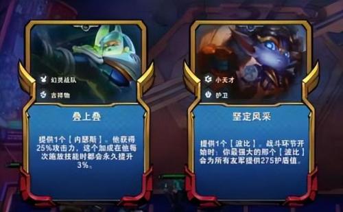 最新版本上单狗头出装顺序(狗头上单最新版本出装)插图