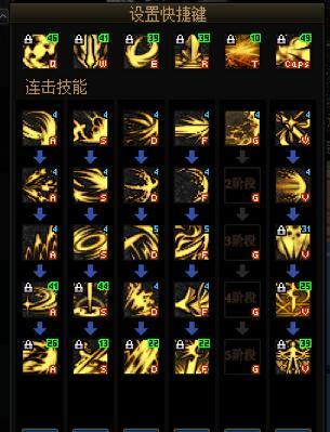 黑暗武士刷图加点(黑暗武士连招刷图)插图5