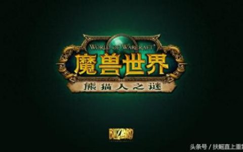 暗月马戏团坐骑(雷霆崖的暗月马戏团入口)