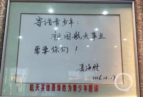 枣阳初中中学排名前十(枣阳平林中学2002届)插图1