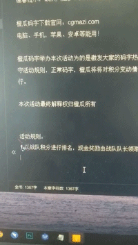 羊皮纸背景(羊皮纸壁纸)插图6