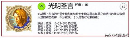 神圣复仇(dnf神圣的复仇)插图16