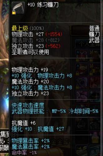 极限的祭坛木乃伊怎么杀死(极限祭坛的两个木乃伊怎么打)插图2