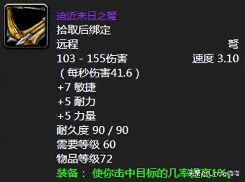 觅血者(觅血者任务)插图9