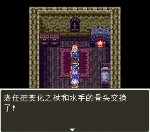 fc勇者斗恶龙3全攻略(fc勇者斗恶龙3升级最佳地点)插图26