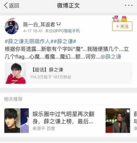疯狂猜歌英文歌名及歌手(疯狂猜歌歌名八个字)插图