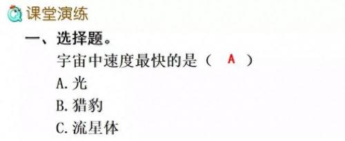 奔的多音字组词(奔多音字怎么区分)插图21