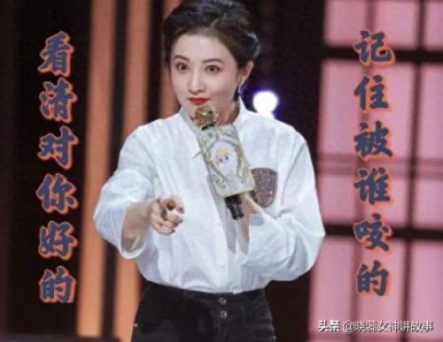 金铭老公张涛(金铭总资产)插图5
