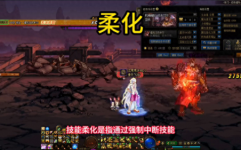 dnf 漫游加点(dnf漫游加点2023)