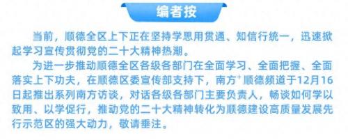 顺德财政局(财政局职位一览表)插图