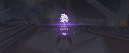 崩坏：星穹铁道知名不具任务攻略(崩坏星穹铁道官宣pv)插图30