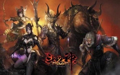 斗战神牛魔(斗战神)