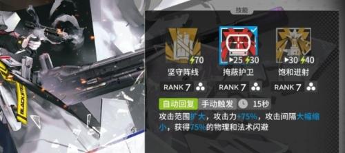 明日方舟异格杰西卡要抽吗(杰西卡明日方舟同人文)插图4