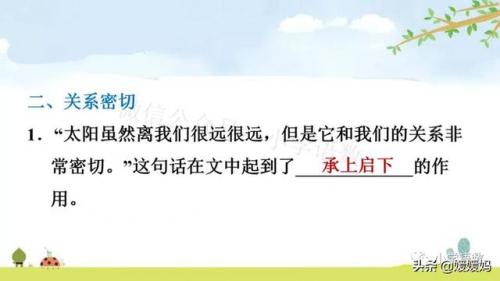 信服的近义词是什么(信服的意思)插图78