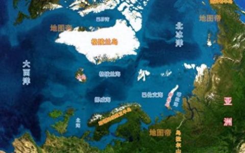 全球面积最小的岛排名前十(全球排前10的岛有哪些)