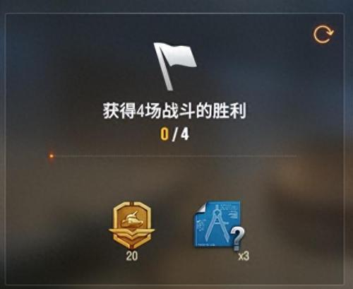 坦克世界任务系统(坦克世界黄鼠狼)插图9