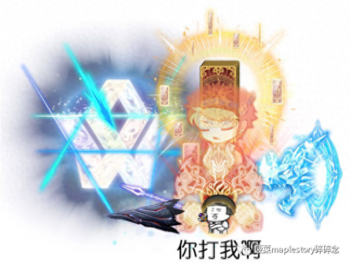 冒险岛幻影任务(冒险岛幻影任务流程)插图39