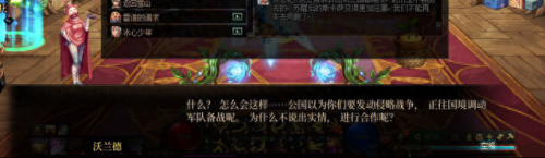 dnf怎么去天界(dnf2021天界怎么去)插图63