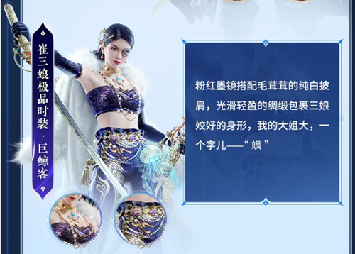 永劫无间无常赛季上线时间介绍(永劫无间无常赛季)插图1