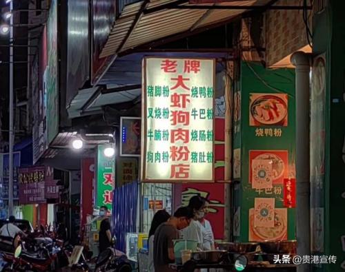 贵港烧烤小店排名前十(广西贵港户外烧烤)插图4