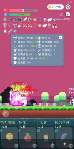 冒险者的rogue之旅dlc(冒险者的rogue之旅15关怎么过)插图