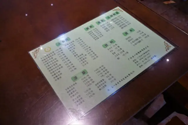 广汉卤菜排名前十(广汉十大必吃馆子排名)插图18