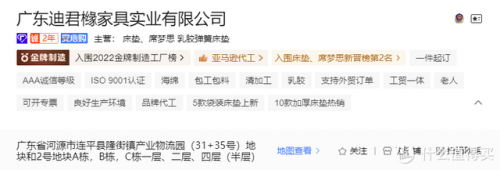 台州道具公司排名前十(浙江台州倒闭企业名单)插图4