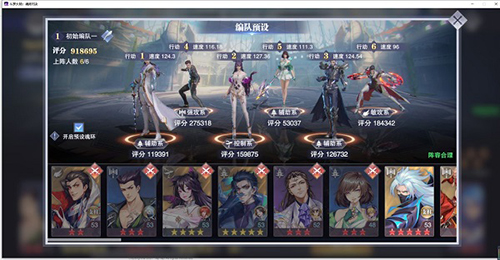斗罗大陆魂师对决烈日炎炎怎么玩(斗罗大陆魂师对决魂师大赛怎么玩)插图