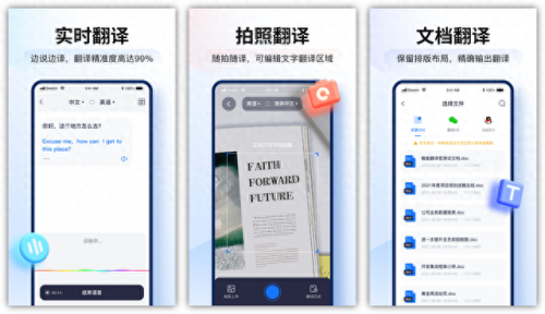 排名前十的男装app(抖音前十名男装排名)插图6