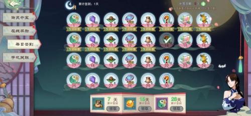 仙剑奇侠传移动版绑玉获取指南(仙剑奇侠传符文获取)插图2
