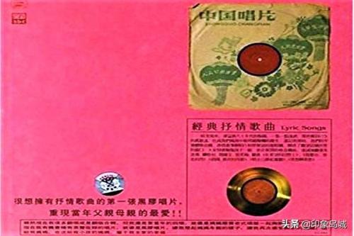 抒情歌曲推荐(抒情歌曲经典24首)插图3