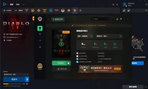 暗黑4国内怎么玩(暗黑4电脑配置)插图9