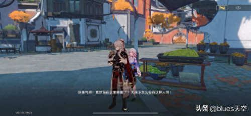 陨落之星任务怎么做(魔兽世界陨落之星任务怎么做)插图6
