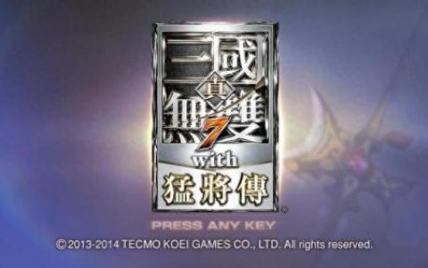 真三国无双7吕布(真三国无双7吕布六星秘武怎么拿)