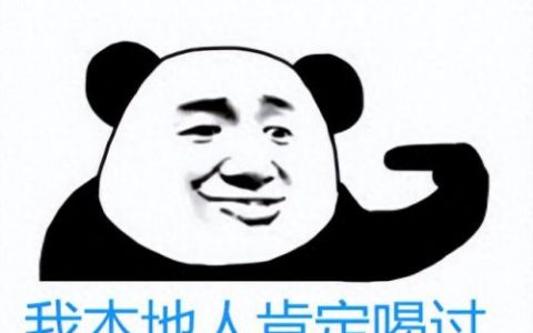 衡水啤酒排名前十(沧州十大啤酒品牌)