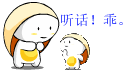 兔斯基静态图片(兔斯基笑容)插图32
