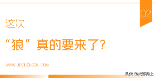 四川城中村排名前十(成都24个城中村)插图21