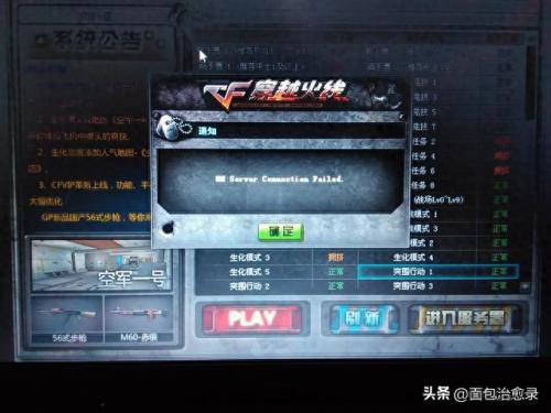 最好玩的免费网络游戏(2023推荐最火手游)插图43