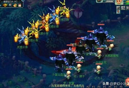 梦幻西游通天河副本攻略(梦幻西游通天河副本攻略心肝顺序)插图3