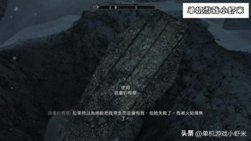 上古卷轴5安息(上古卷轴5安息坟)插图3
