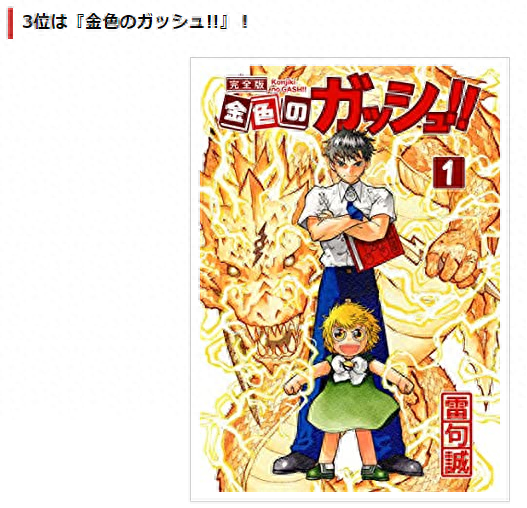 魔法小神童加旋漫画(魔法小神童加旋漫画p9)插图18
